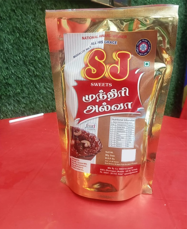 Cashew Milk Halwa