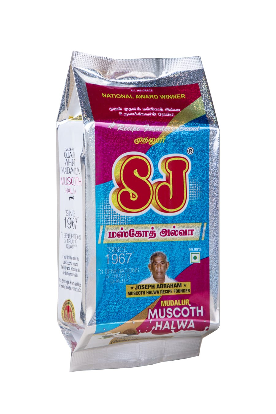 Muscoth Halwa